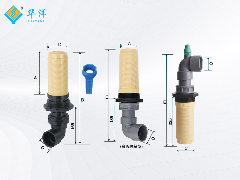 螺口疊片式側(cè)裝布水器
